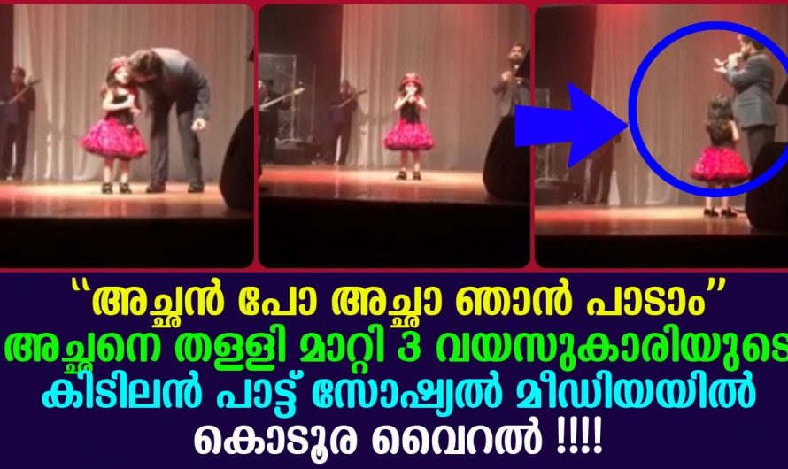 നമ്മുടെ കുഞ്ഞുങ്ങളുടെ ഇത്തരം പ്രവർത്തികൾ വളരെയധികം രസിപ്പിക്കും..