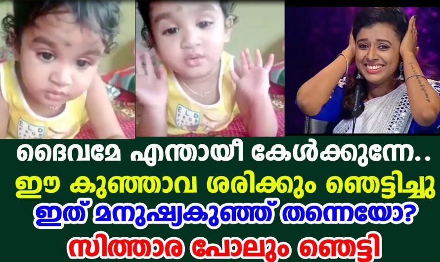 ഈ മൂന്നു വയസ്സുകാരി ചെയ്ത പ്രവർത്തി അറിഞ്ഞാൽ ആരും ഒന്നും  അതിശയിക്കും..