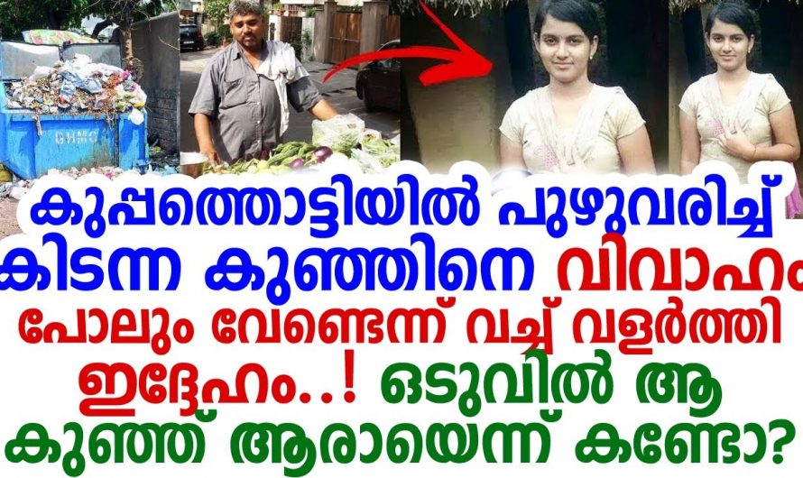 അച്ഛന്റെയും മകളുടെയും ജീവിതകഥ അറിഞ്ഞാൽ ആരും ഒന്നും അതിശയിക്കും.