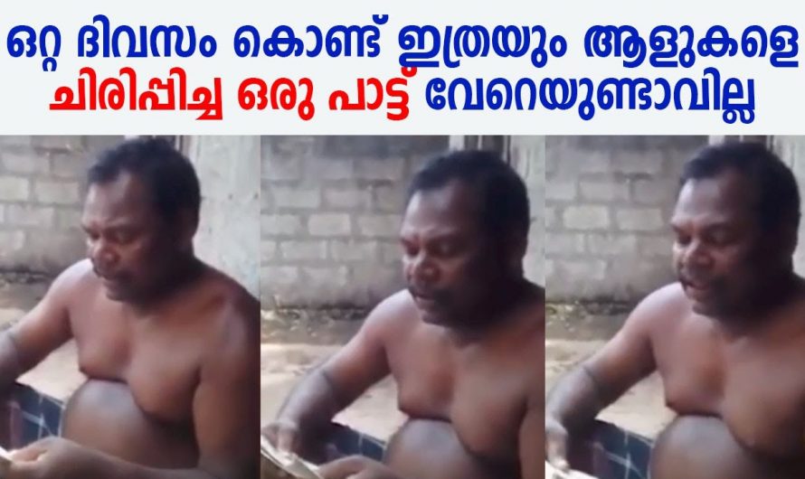 മറ്റുള്ളവരെ ചിരിപ്പിക്കുകയും സന്തോഷിപ്പിക്കുകയും ചെയ്യുന്നതും ഒരു കഴിവാണ്…