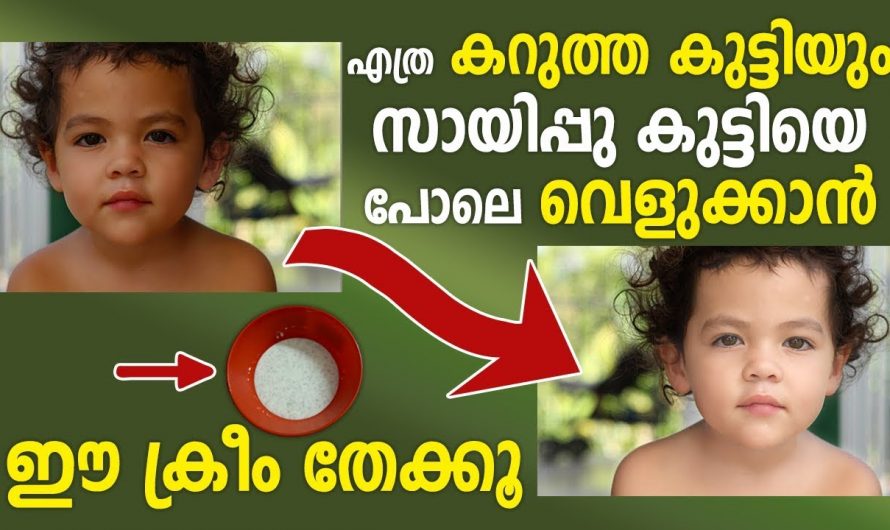 ചർമ്മത്തിലെ നിറം കുറവ് പരിഹരിച്ച് ചർമ്മത്തെ തിളക്കമുള്ളതാക്കാൻ…