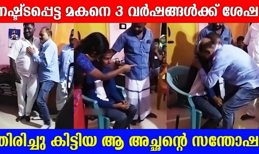 ജീവിതത്തിൽ  നഷ്ടപ്പെട്ടു എന്ന് കരുതുന്നവ തിരിച്ചു കിട്ടുമ്പോഴുള്ള സന്തോഷം വളരെ വലുതാണ്.