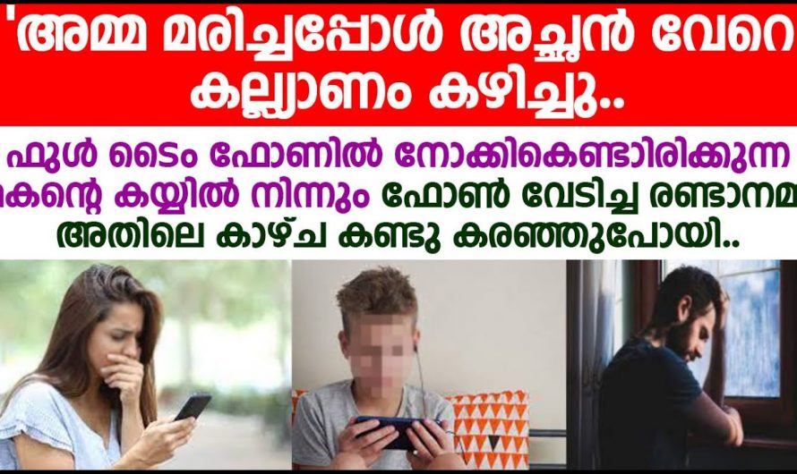 ചില മനുഷ്യർ ഇങ്ങനെയാണ്, ഈ സംഭവം ആരെയും ഞെട്ടിക്കും..