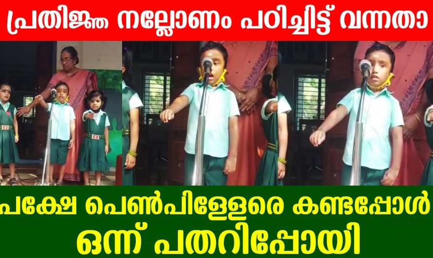 ഈ കുട്ടി സ്കൂൾ അസംബ്ലിയിൽ   ചെയ്തത് കണ്ടാൽ ആരും ഒന്നും ഞെട്ടിപ്പോയി.