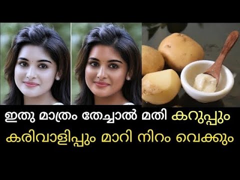 പ്രായത്തെ പിടിച്ചുനിർത്താൻ സാധിക്കില്ല എന്നാൽ ചർമ്മത്തിൽ യൗവനം നിലനിർത്താൻ സാധിക്കും..