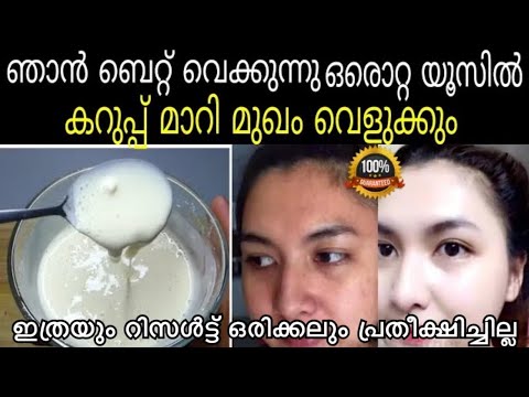 ചർമ്മത്തെ തിളക്കമുള്ളതാക്കി സംരക്ഷിക്കാൻ…