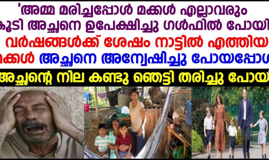 ഇത്തരം നമ്മുടെ ചിന്തകൾ നമ്മളെ വഴിതെറ്റിക്കും ഇത് വിനാശത്തിലേക്ക് നയിക്കും..