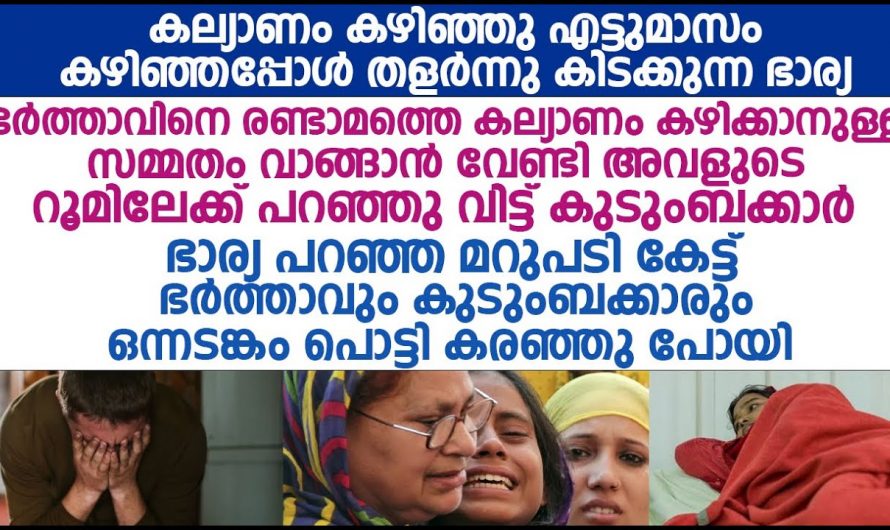 ഈ നവ ദമ്പതികളുടെ ജീവിതത്തിൽ സംഭവിച്ചത് ആർക്കും വരാതിരിക്കട്ടെ….