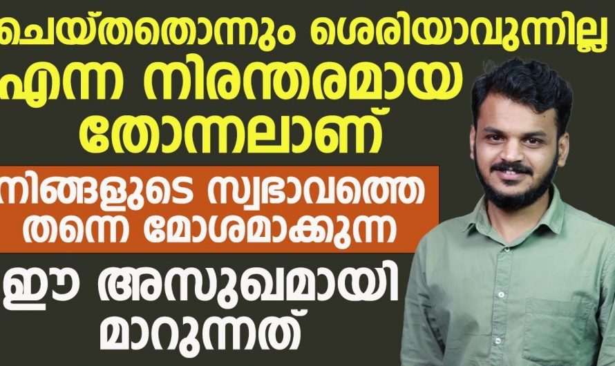 ഒരു വ്യക്തിയുടെ പേഴ്സണാലിറ്റിയെ കുറിച്ച് മനസ്സിലാക്കാം…