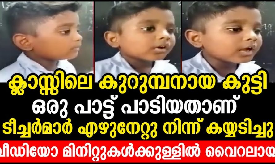 ഈ പാട്ട് കേട്ട് അതിശയപ്പെടാത്തവർ ആരും തന്നെ ഉണ്ടാവില്ല.