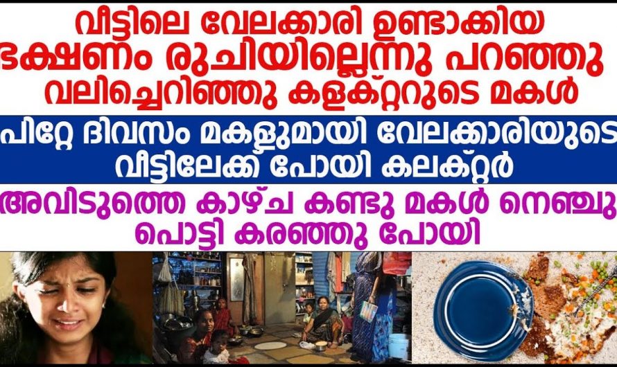 ഇങ്ങനെയുള്ള ഒരു തിരിച്ചറിവുകൾ ജീവിതത്തെ സന്തോഷകരമാകും.