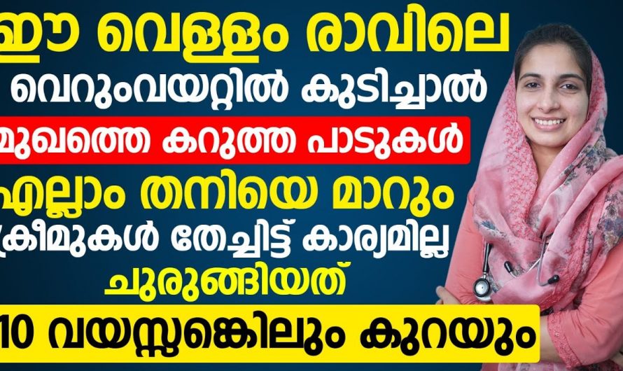 ചർമ്മത്തിലെ കരിമംഗലവും കാരണങ്ങളും പരിഹാരമാർഗങ്ങളും.