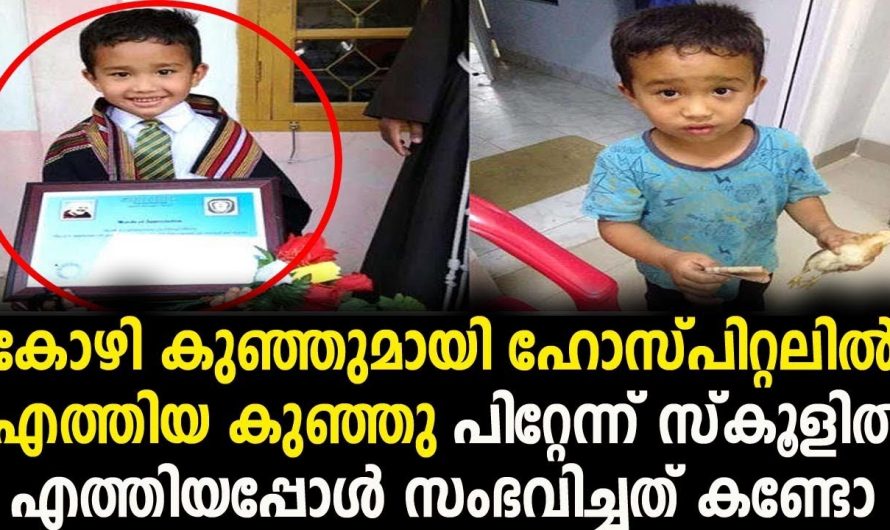 ഈ കുട്ടിയുടെ പ്രവർത്തി ആരെയും ഒന്നും ചിന്തിപ്പിക്കും…