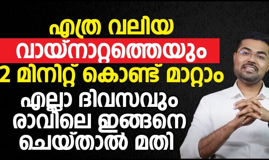 വായനാറ്റം പരിഹരിച്ച് ആത്മവിശ്വാസം വർധിപ്പിക്കാൻ …