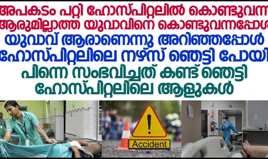 ജീവിതത്തിൽ കുറവുകൾ എപ്പോഴും അംഗീകരിക്കുന്നു അപ്പോൾ മുതൽ വിജയം തുടങ്ങും. 😱