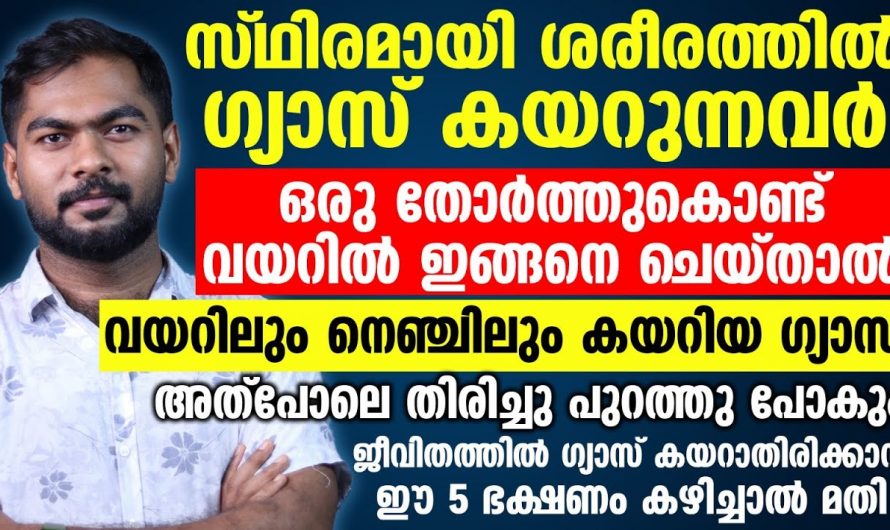 നിങ്ങൾക്ക് ഇത്തരത്തിലുള്ള ബുദ്ധിമുട്ടുകൾ കൂടുതലായി അനുഭവപ്പെടുന്നുണ്ടോ എങ്കിൽ ഇതാണ് കാരണം..😱