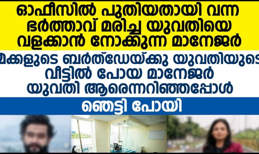 ഇവരുടെ ജീവിതത്തിലെ യഥാർത്ഥത്തിൽ സംഭവിച്ചത്..😱