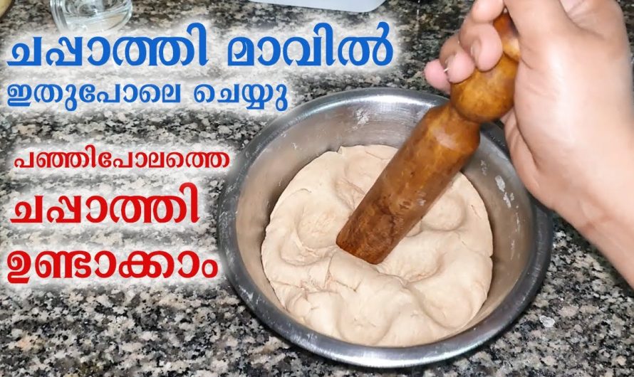 ഈയൊരു കാര്യം ചെയ്താൽ മാത്രം മതി ചപ്പാത്തി സോഫ്റ്റ് ആവാൻ.