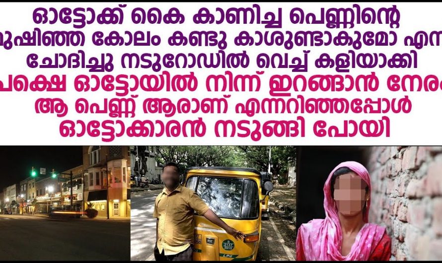 30 വയസ്സിനുള്ളിൽ  ഈ പെൺകുട്ടി നേരിട്ടത്  അറിഞ്ഞാൽ ആരും ഞെട്ടും..