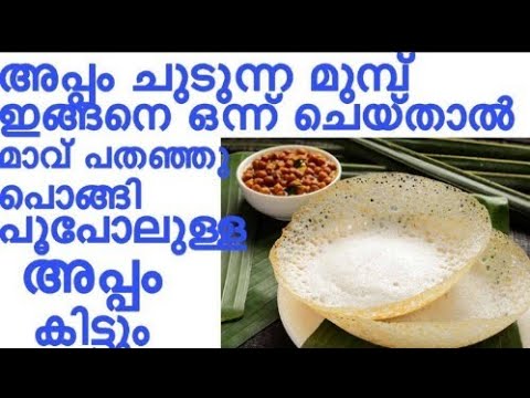 വളരെയധികം രുചികരമായ അപ്പം എളുപ്പത്തിൽ തയ്യാറാക്കാം..