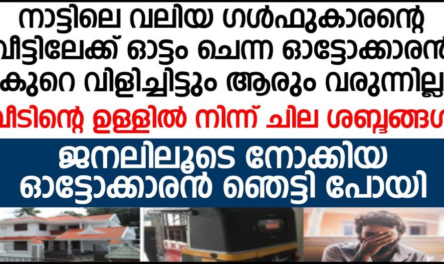 ഇങ്ങനെയുള്ളവരെ നമുക്ക് വളരെ ചുരുക്കം മാത്രമേ കാണാൻ സാധിക്കുകയുള്ളൂ…