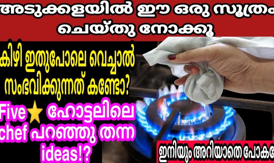 ചോക്ക് ഉപയോഗിച്ചുകൊണ്ട് നമുക്ക് വീട്ടിൽ സുഗന്ധം പരത്താം.