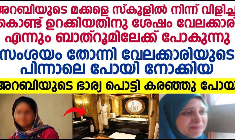 യുവതിയുടെ ജീവിതത്തിൽ നടന്ന സംഭവം കണ്ടാൽ ഏവരും ഞെട്ടിപ്പോകും.