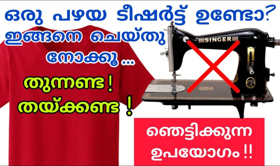 മാറാല തുടയ്ക്കുവാൻ ഇതാ നിങ്ങൾക്ക് ഒരു പുതിയരീതി.