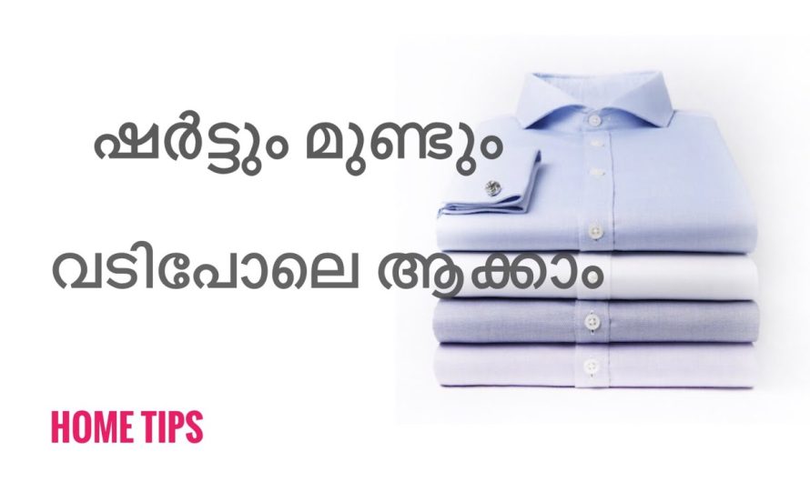 ഒരു രൂപ ചെലവാക്കാതെ വസ്ത്രങ്ങൾ സ്റ്റിക്ക് പോലെയാക്കാം..