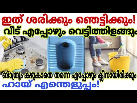 ഒട്ടും പ്രയാസമില്ലാതെ ഇക്കാര്യങ്ങൾ  ചെയ്യാം…