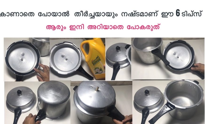 കുക്കറിൽ ഉണ്ടാകുന്ന എല്ലാത്തരം പ്രശ്നങ്ങൾക്കും കിടിലൻ പരിഹാരം…