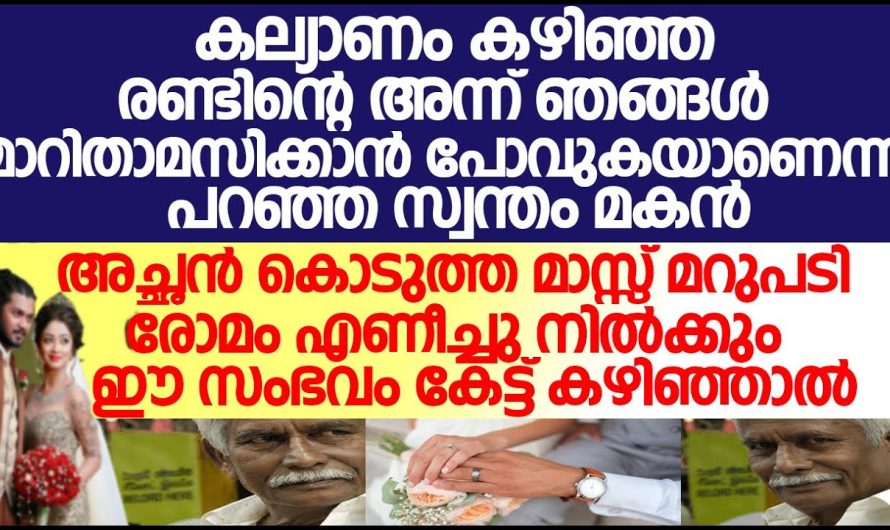 അമ്മായിയമ്മ പറഞ്ഞത് മനസ്സിലാകാതെ വീടുവിട്ടിറങ്ങി മരുമകൾ…