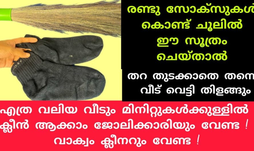 വീട്ടിൽ പഴയ സോങ്‌സും ഇതും ഉണ്ടെങ്കിൽ ഞെട്ടിക്കും ഗുണങ്ങൾ..