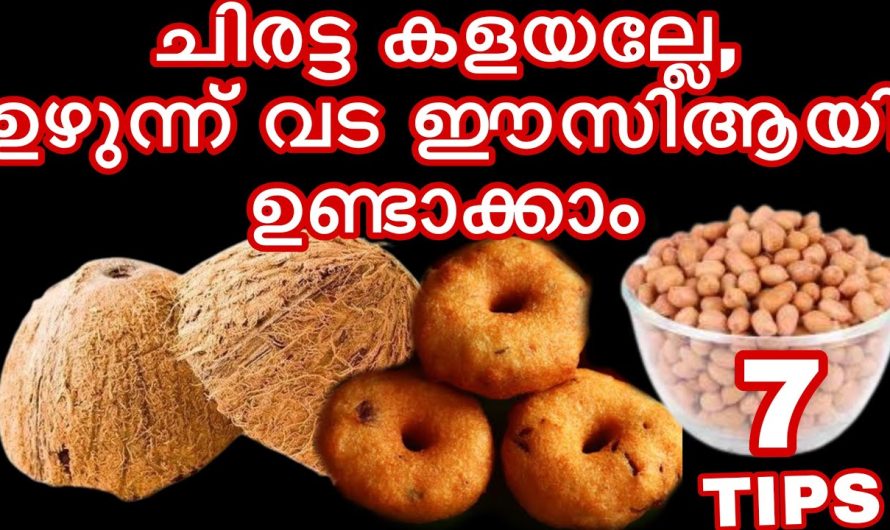 വീട്ടിൽ ചിരട്ടയുണ്ടെങ്കിൽ ഞെട്ടിക്കും ഉപയോഗങ്ങൾ.